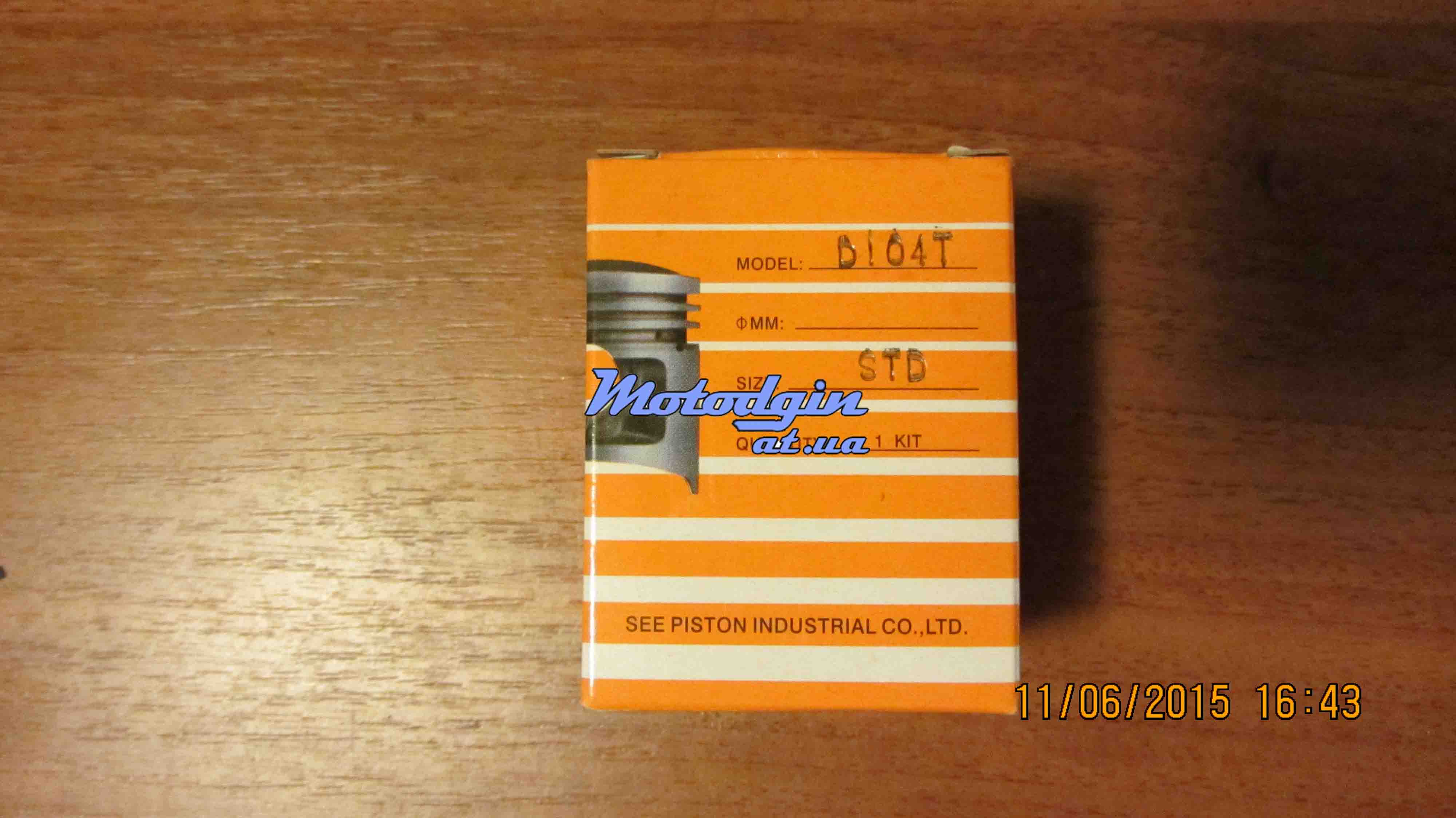 Тайваньские запчасти для японских скутеров