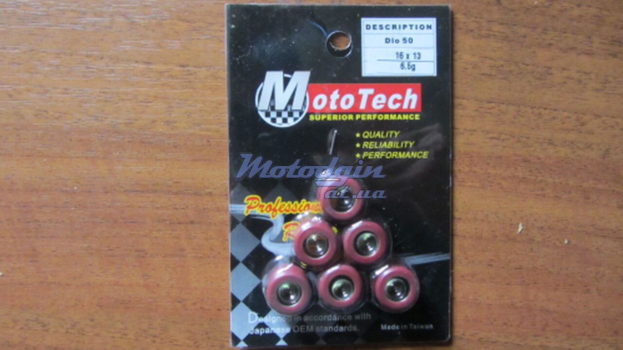 Ролики вариатора Хонда Дио 56