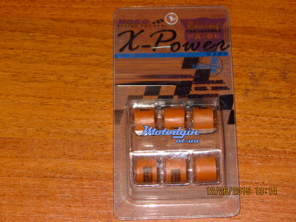 Ролики вариатора