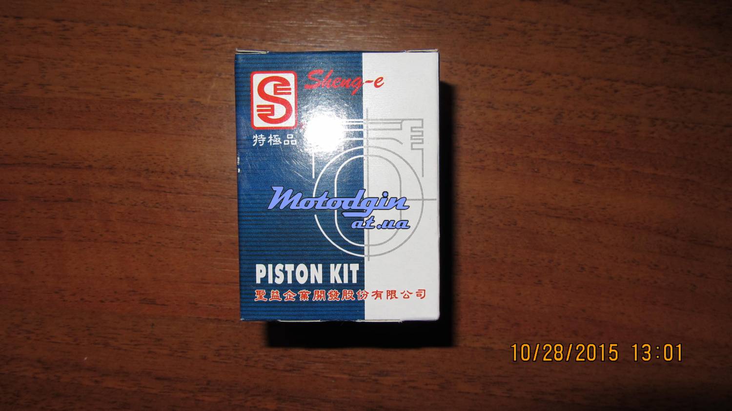 Поршень SEE Хонда дио 54