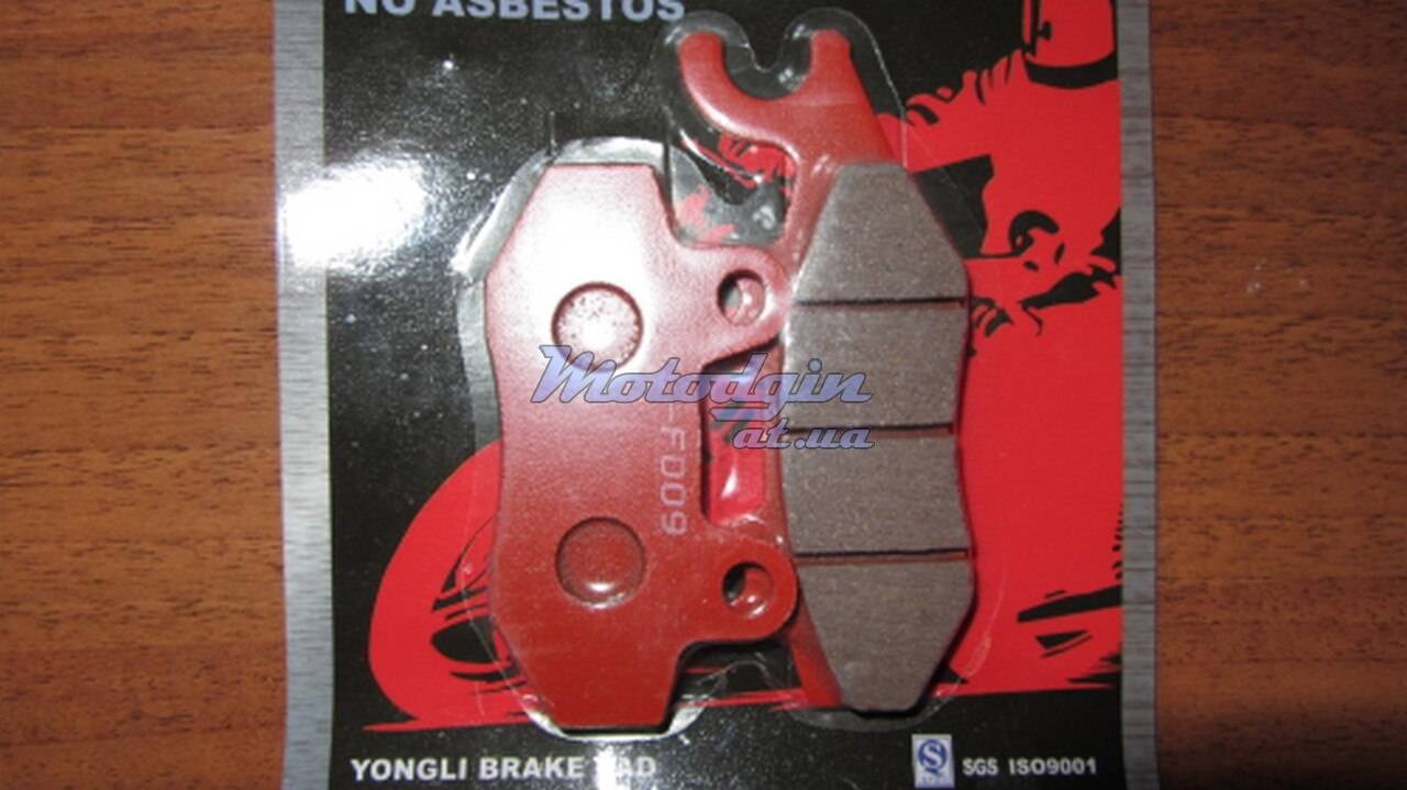 Тормозные колодки задние GY6-150, Zongshen STORM