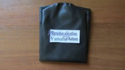 Чехол сидения Ямаха Минт