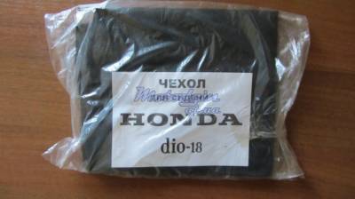 Чехол сидения Хонда Дио 18