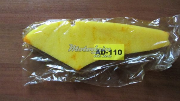 Фильтр воздушный SUZUKI ADDRESS V-110