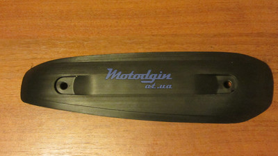 Накладка глушителя Сузуки Летс 4