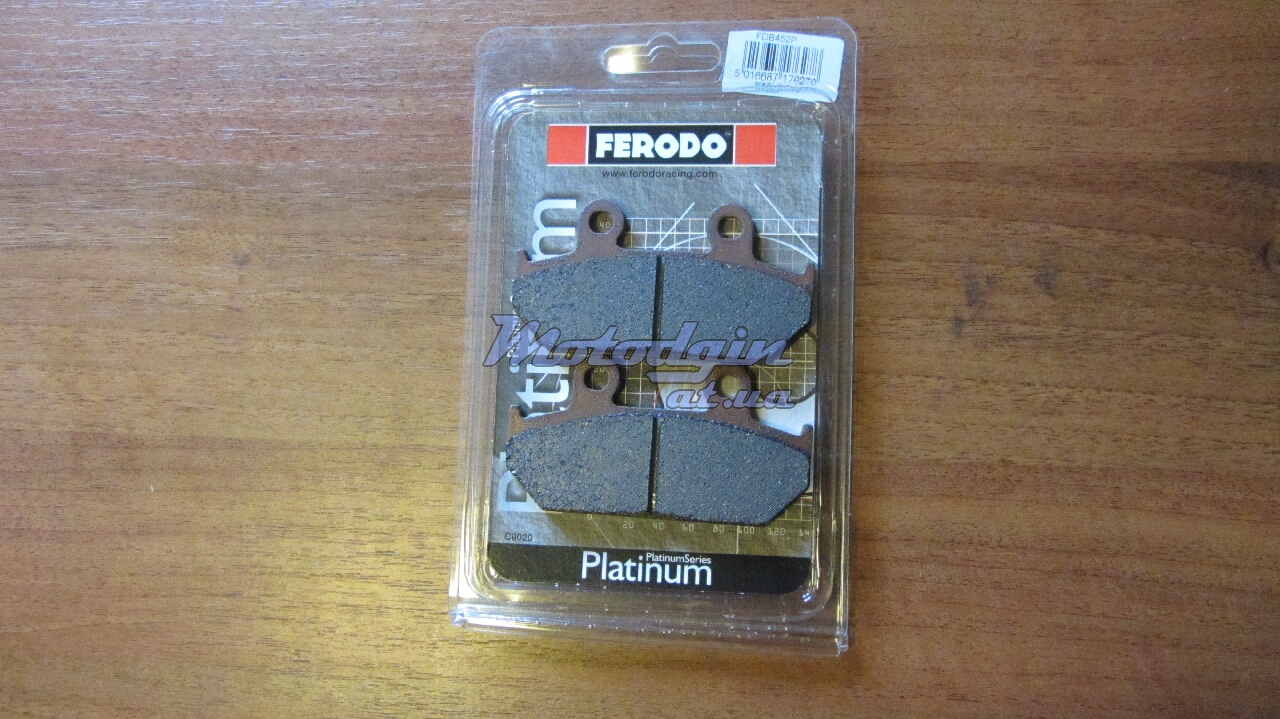 Колодки тормозные Suzuki Skywave 400 Ferodo