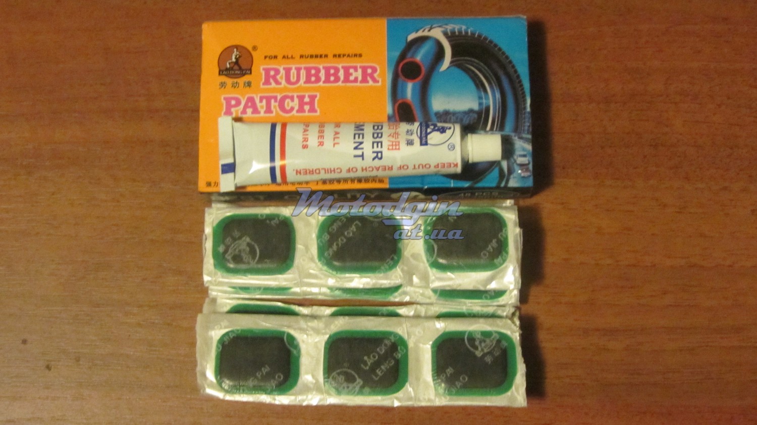 Латки для ремонта камеры