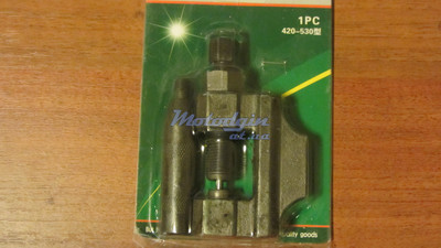 Съемник цепи привода под ключ