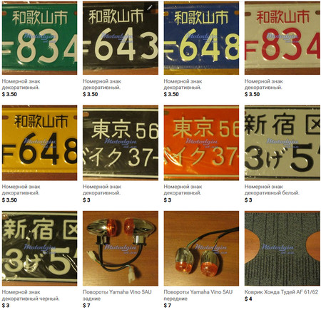 Запчасти для скутера