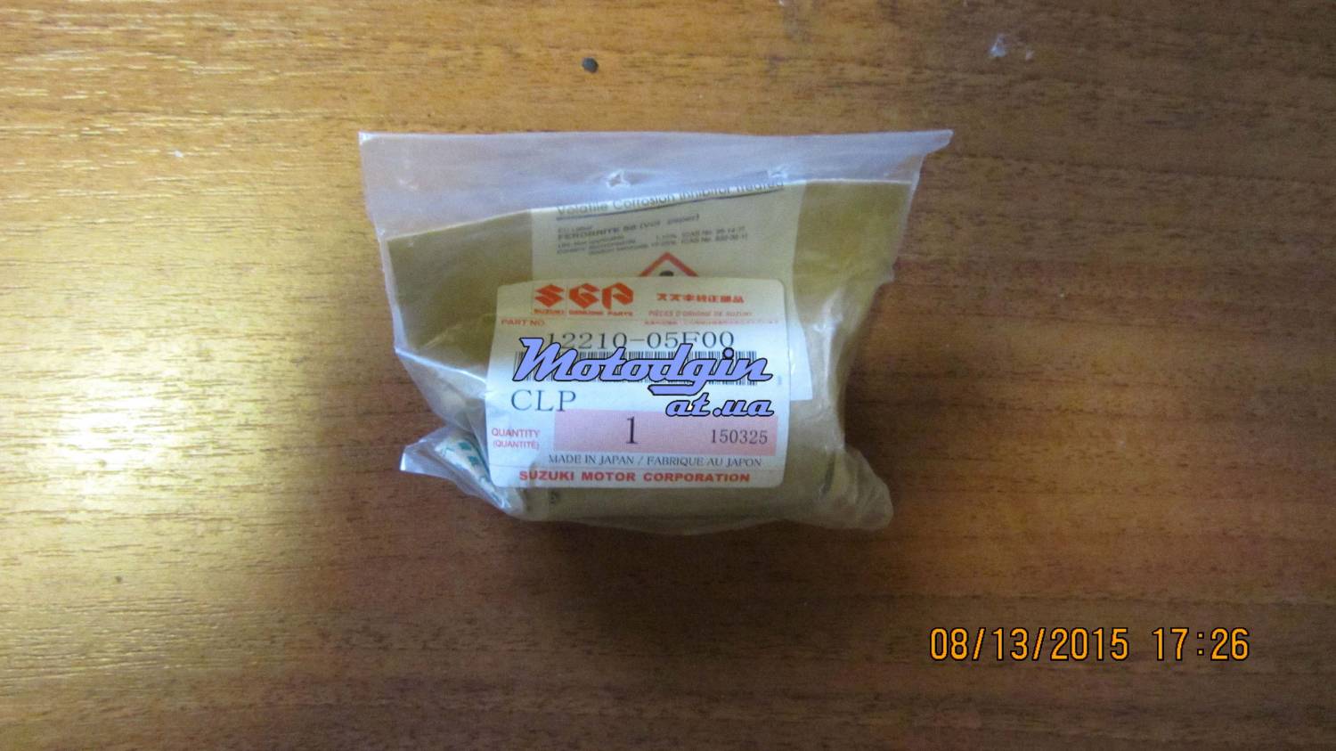 Палец нижней шейки коленвала SUZUKI Avenis