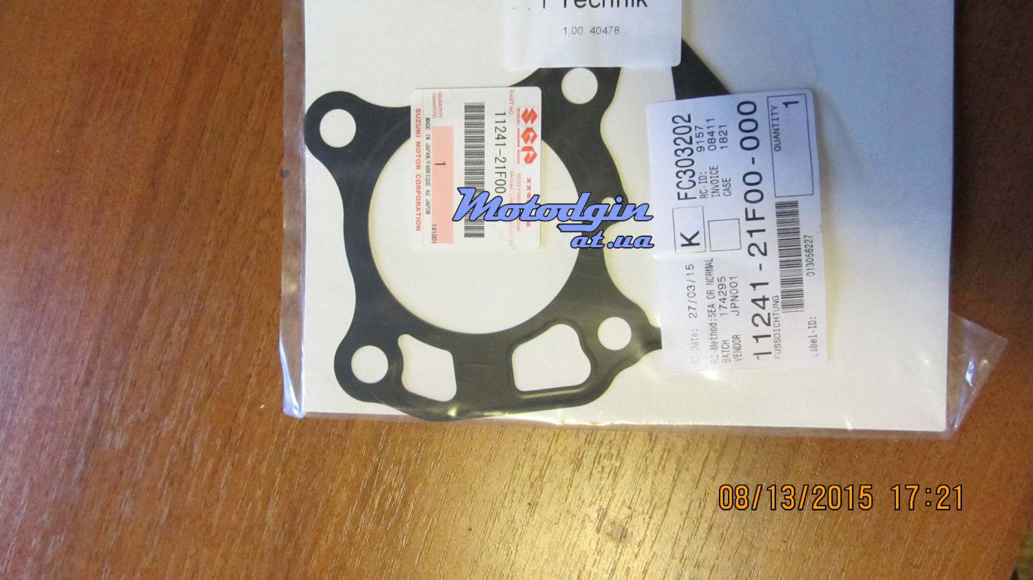 Прокладка цилиндра Suzuki Avenis.