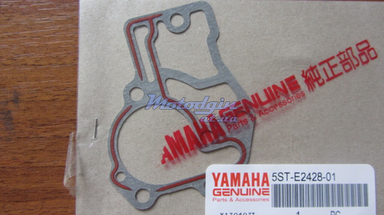 Прокладка помпы Ямаха 4Т