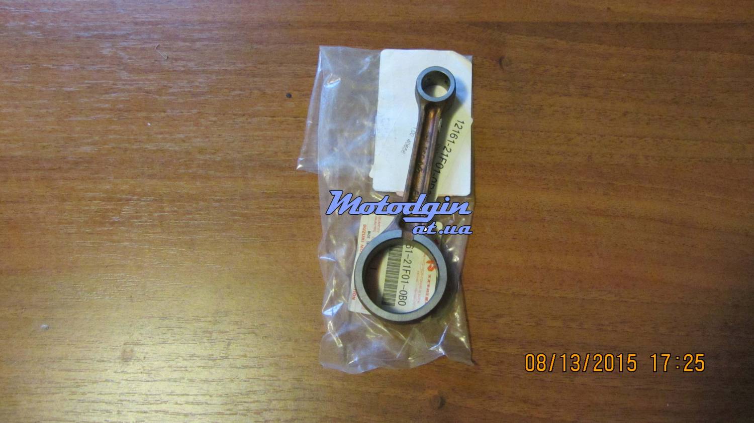 Оригинальный шатун SUZUKI Avenis.