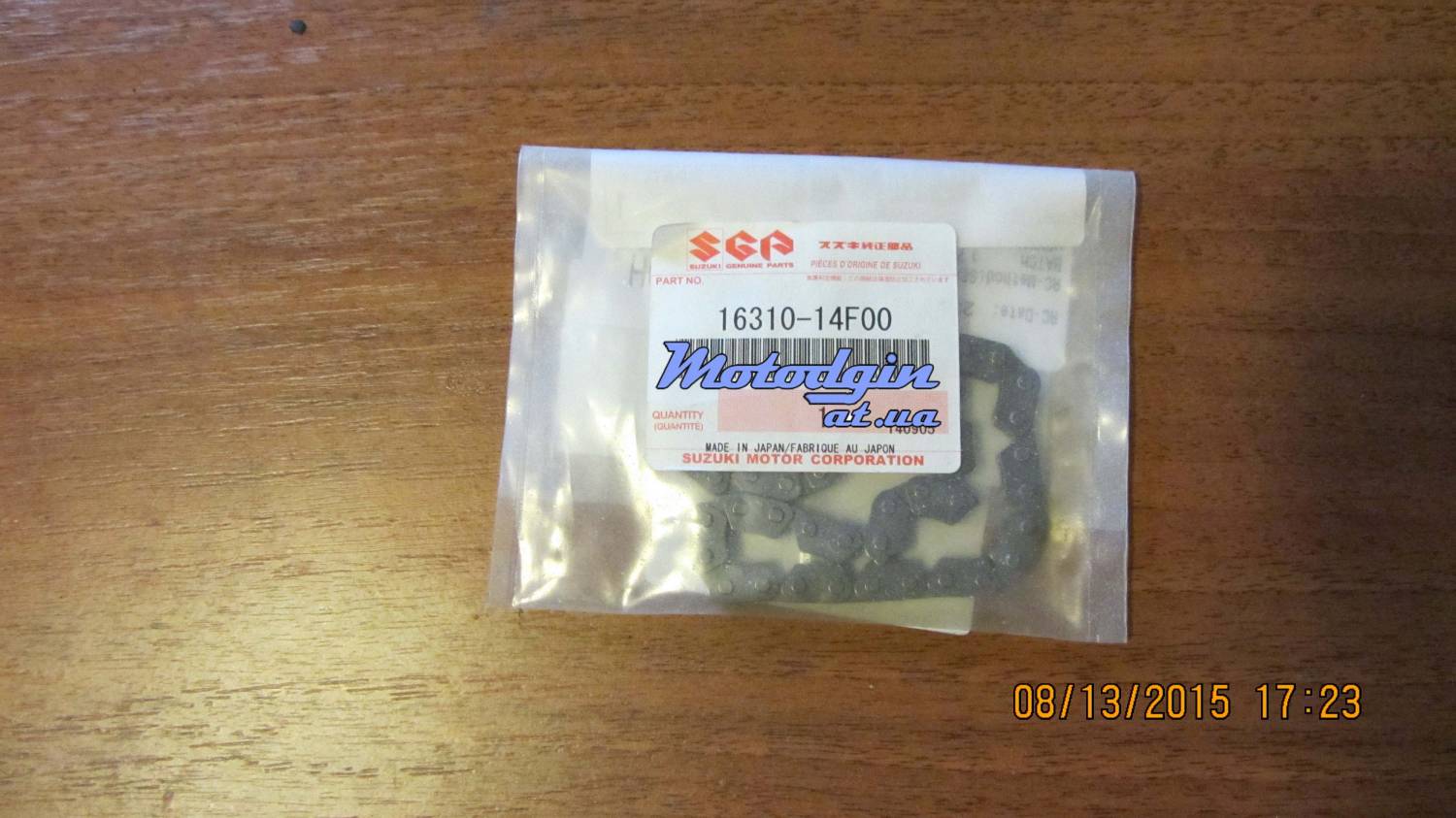 Цепь маслонасоса SUZUKI Avenis