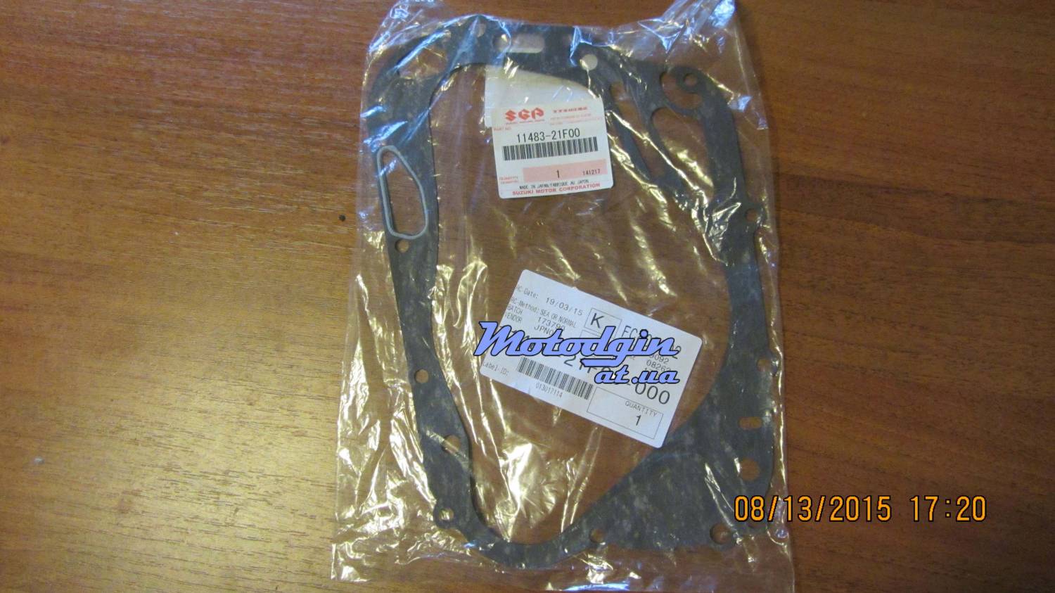 Прокладка крышки генератора SUZUKI Avenis