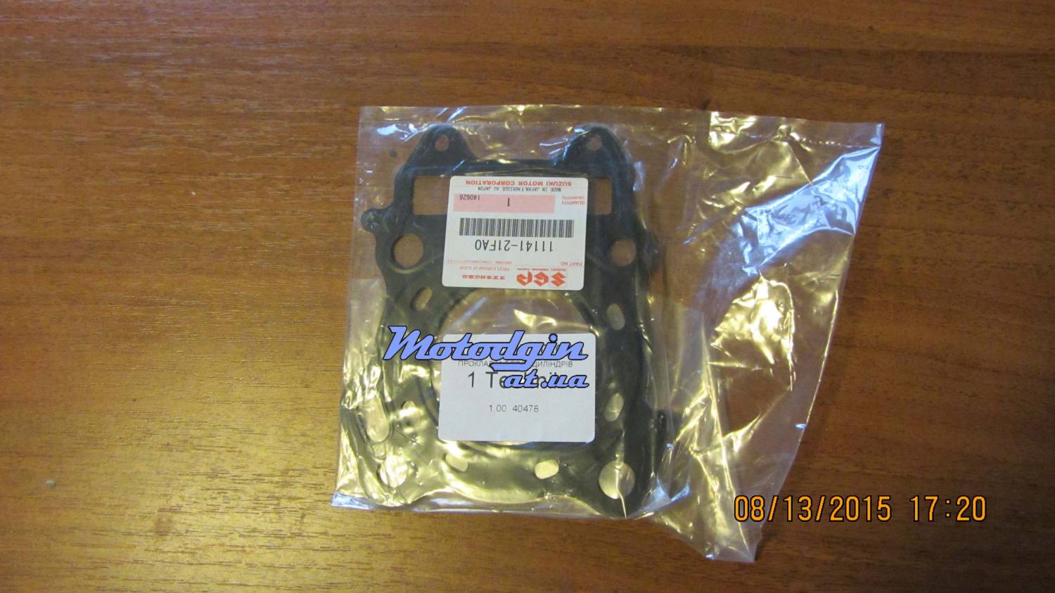 Прокладка головки блока цилиндра Suzuki Avenis.